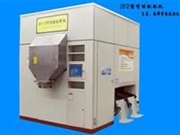 智能配肥機(jī)-測(cè)土配肥機(jī)-終端智能配肥機(jī)