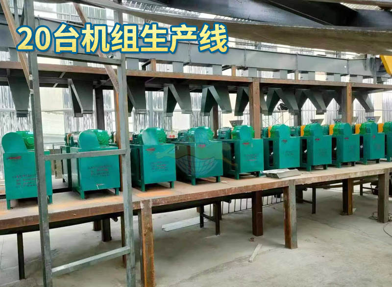 工業鹽擠壓造粒機